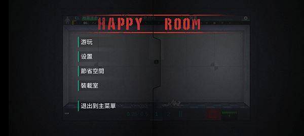 人类实验室中文版(Happy Room)游戏截图1