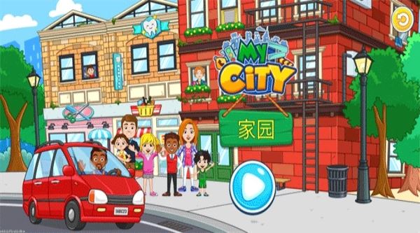 我的城市家园中文完整版(My City Home)图片1