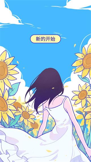 summer爱的故事官方正版图片1