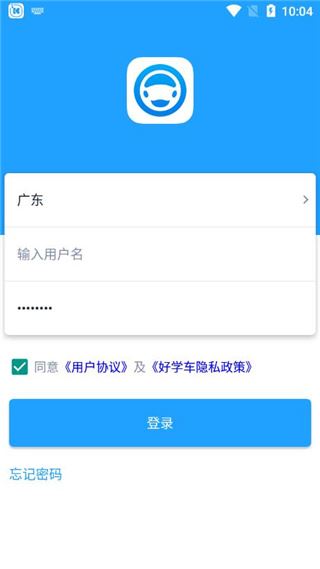 软件截图(2)