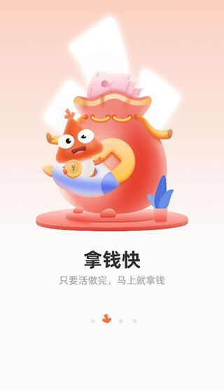 软件截图(2)