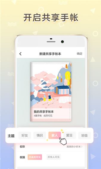 软件截图(2)