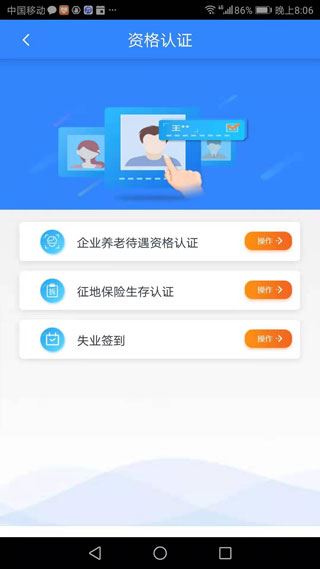 软件截图(3)