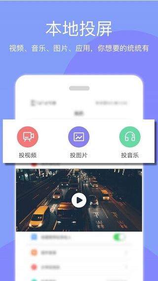 软件截图(2)