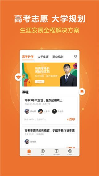 软件截图(2)