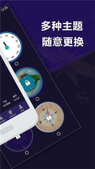 软件截图(2)