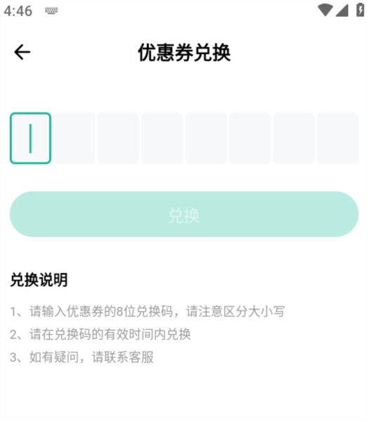 三支一扶练题狗8