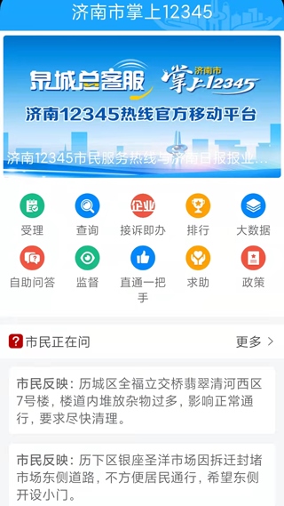 软件截图(3)