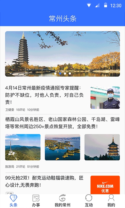 软件截图(3)